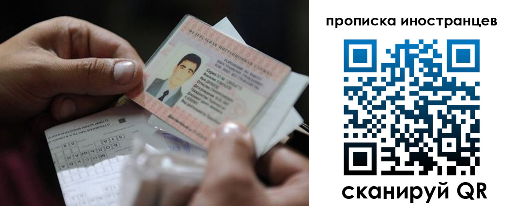 регистрация для школы в Мензелинске