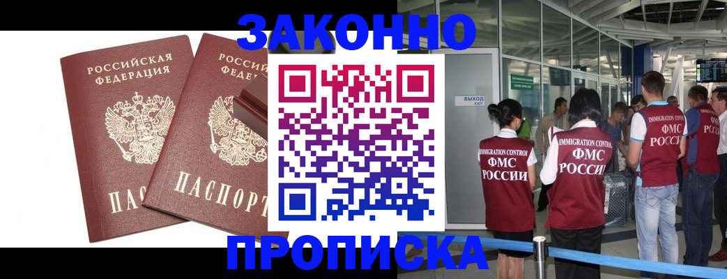 найти адрес прописки в Мензелинске