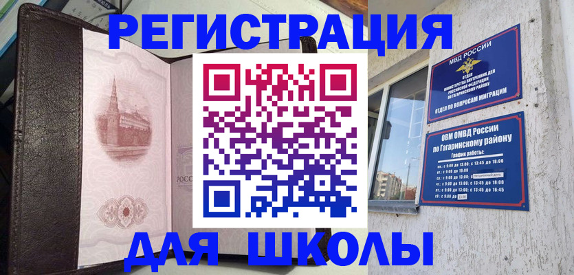 пропишу в квартире в Мензелинске